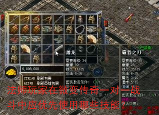 ��ʦ�����΢�䴫��һ��һս����Ӧ����ʹ����Щ���ܣ�