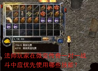 ��ʦ�����΢�䴫��һ��һս����Ӧ����ʹ����Щ���ܣ�