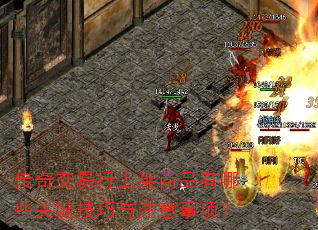 ���潻�����ϼ���Ʒ����Щ�ؼ�������ע�����