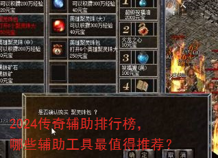 2024���渨�����а���Щ����������ֵ���Ƽ���