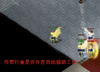 �������Ƿ�����Զ��������ߣ�