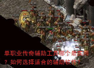 ��ְҵ���渨�������ĸ���ʵ�ã����ѡ���ʺϵĸ���������
