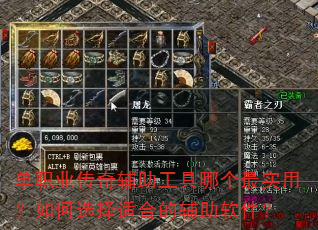��ְҵ���渨�������ĸ���ʵ�ã����ѡ���ʺϵĸ���������