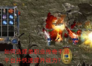 ���ѡ��ְҵ��������ƽ̨����������ս����