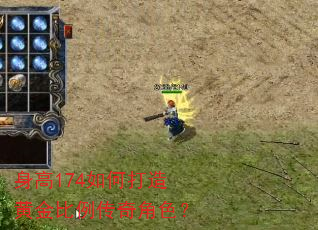 ����174��δ���ƽ���������ɫ��