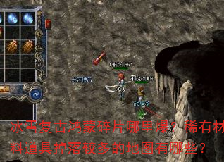 ��ѩ���ź�����Ƭ���ﱬ��ϡ�в��ϵ��ߵ���϶�ĵ�ͼ����Щ��