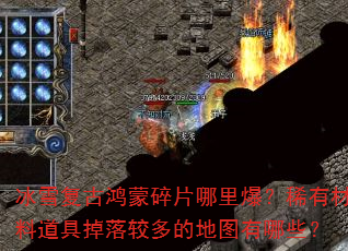 ��ѩ���ź�����Ƭ���ﱬ��ϡ�в��ϵ��ߵ���϶�ĵ�ͼ����Щ��