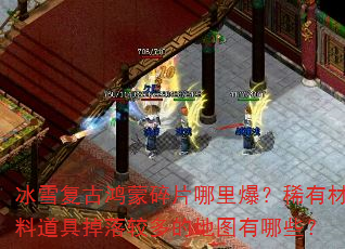 ��ѩ���ź�����Ƭ���ﱬ��ϡ�в��ϵ��ߵ���϶�ĵ�ͼ����Щ��