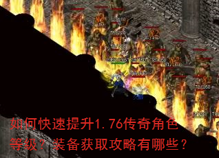 ��ο�������1.76�����ɫ�ȼ���װ����ȡ��������Щ��